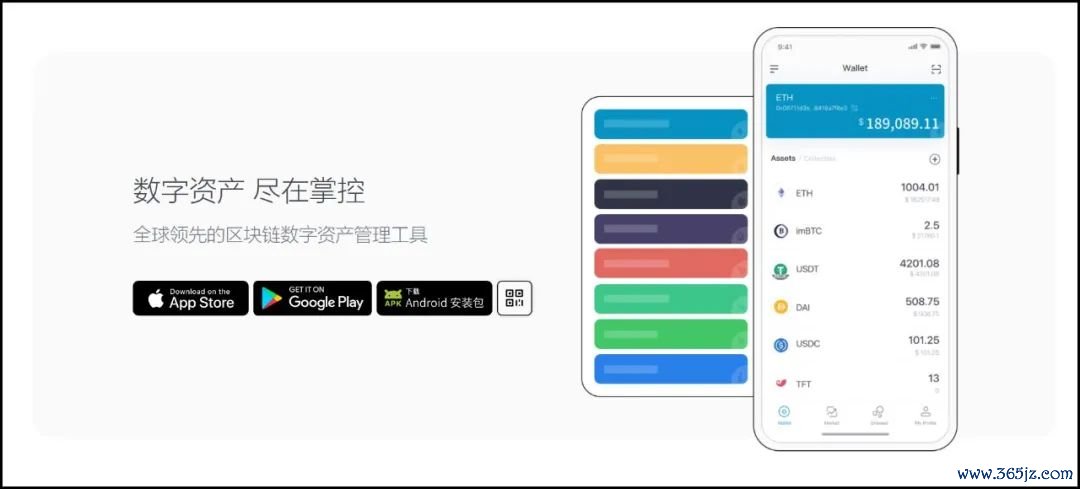 钱包app_钱包官方下载_imtoken钱包安卓版下载指南