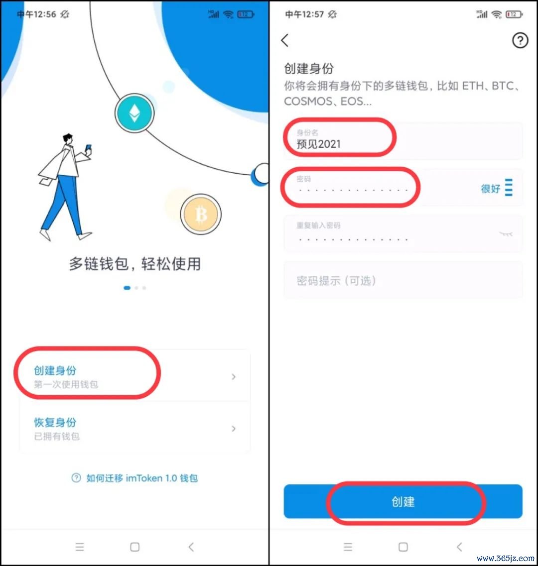 钱包官方下载_imtoken钱包安卓版下载指南_钱包app