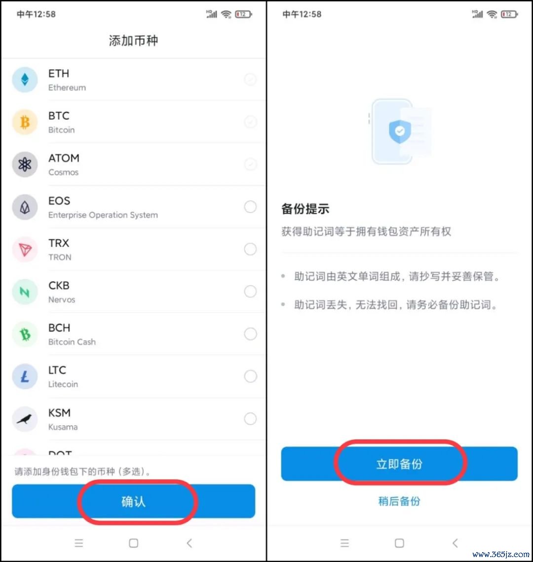imtoken钱包安卓版下载指南_钱包app_钱包官方下载