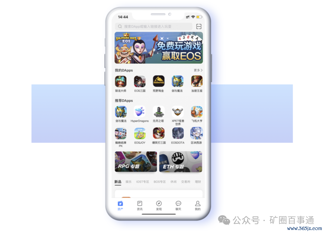 钱包app官网_钱包官方_imToken钱包APP的升级:官网版本功能介绍