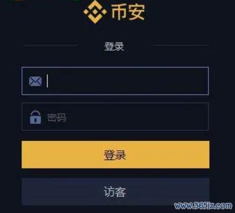 中国全球数字货币交易平台(831)